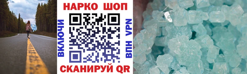 Где купить Арсеньев ГАШИШ СК Псилоцибиновые грибы Кокаин Мефедрон