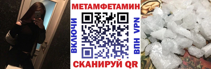 что такое наркотик  Арсеньев  Amphetamine 98% 