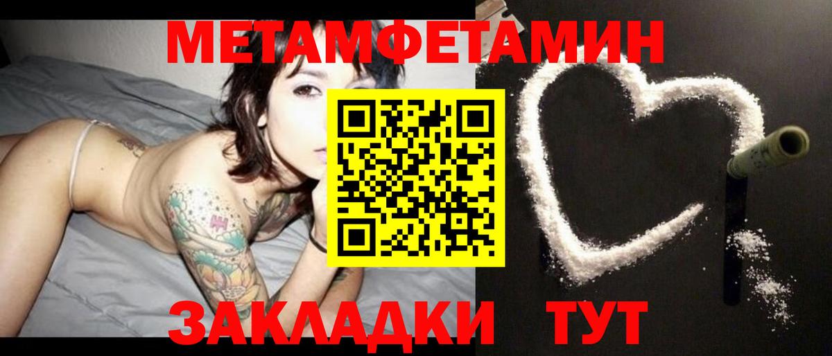 Амфетамин 98%  Арсеньев 