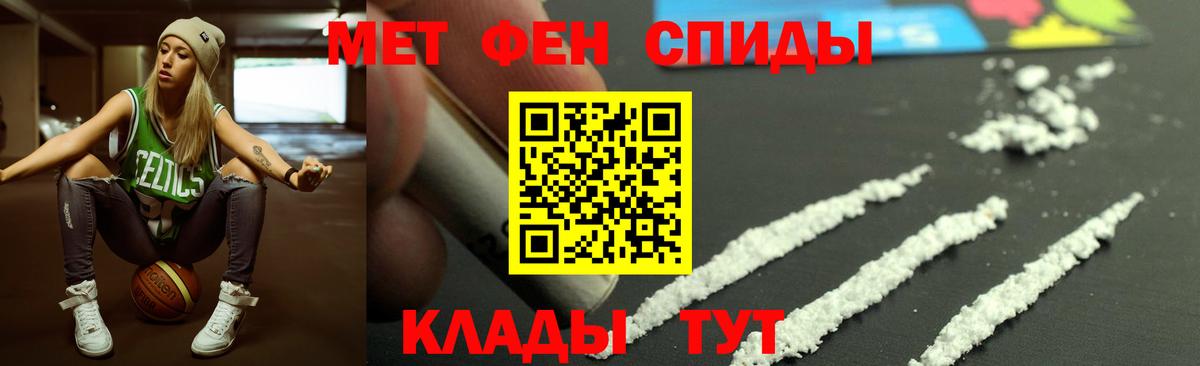 АМФЕТАМИН Premium Арсеньев