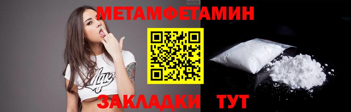 Амфетамин  Вход с VPN  АМФЕТАМИН  АМФЕТАМИН VHQ  Арсеньев 