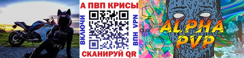 наркошоп  Арсеньев  Альфа ПВП СК КРИС 