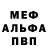 Метадон мёд gosha axe