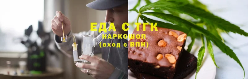 omg как зайти  магазин продажи наркотиков  Арсеньев  Cannafood конопля 