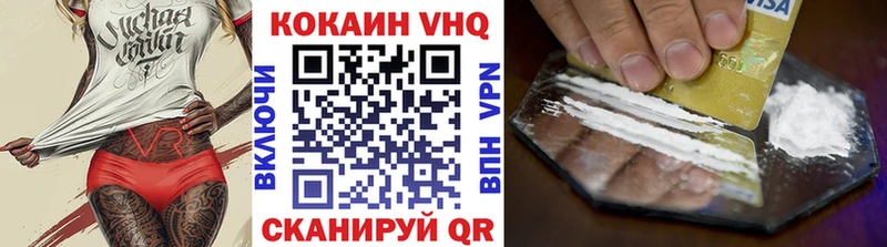 Кокаин 98%  Арсеньев 