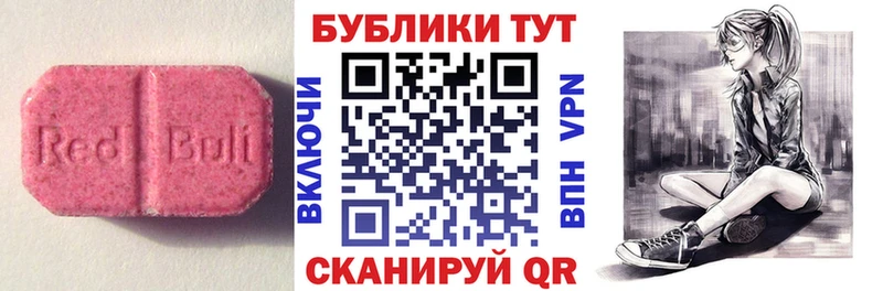 продажа наркотиков  hydra ONION  Экстази 250 мг  Арсеньев 
