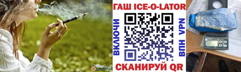 ГАШИШ хэш  даркнет Telegram  Арсеньев 