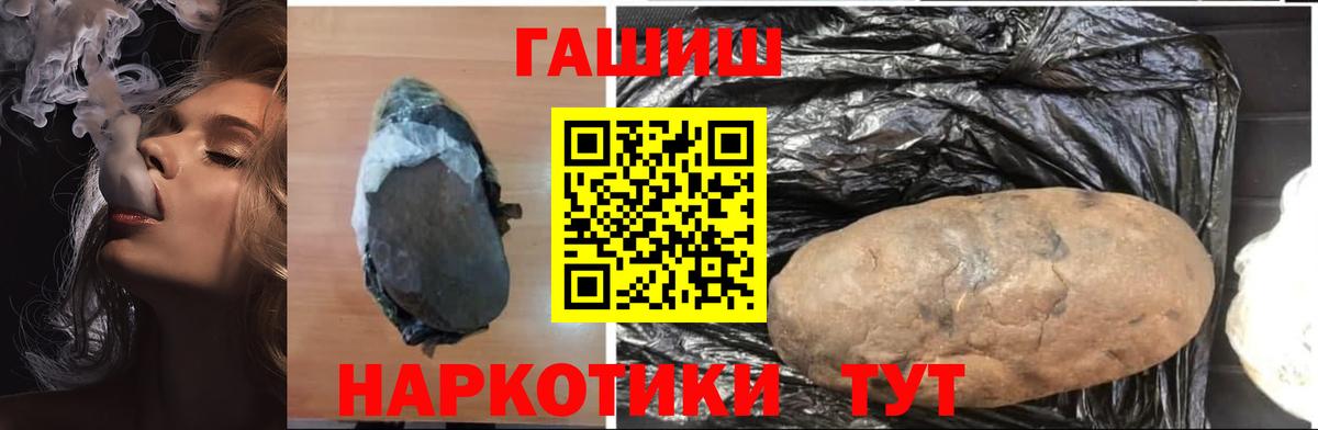 Гашиш  МАРИХУАНА  Кокаин  Альфа ПВП СОЛЬ кристаллы  МДМА  Арсеньев  Мефедрон кристаллы  МЕФ  