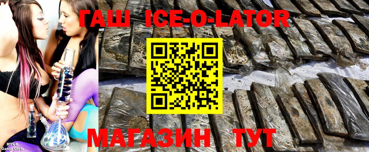 Гашиш хэш  Вход с VPN  Гашиш VHQ  Арсеньев 