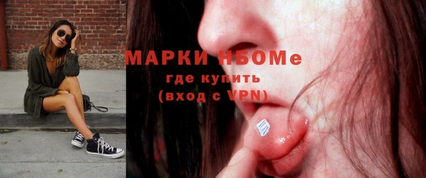 MDMA Навашино