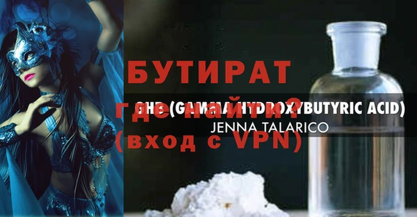 MDMA Навашино