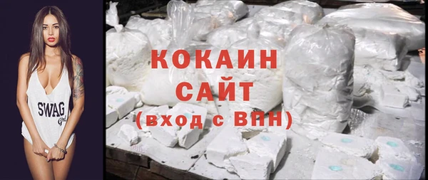 бутират Надым