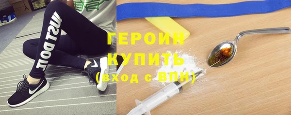 MDMA Навашино