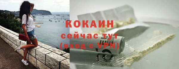 MDMA Навашино