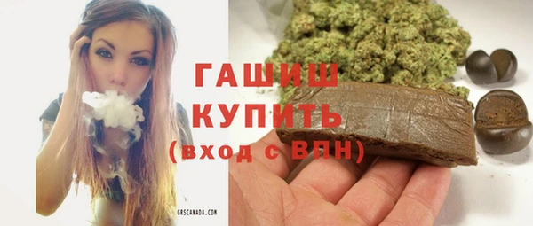 бутират Надым