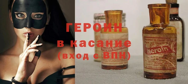 бутират Надым