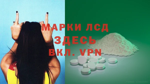гашишное масло Михайловск