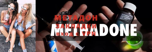 бутират Надым