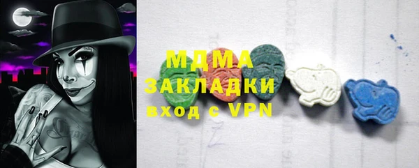 MDMA Навашино