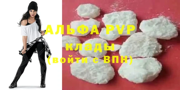 бутират Надым