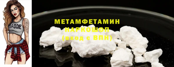 MDMA Навашино