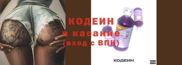 бутират Надым