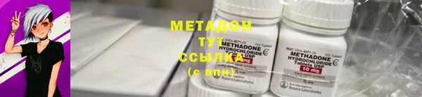 MDMA Навашино