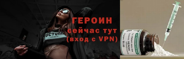MDMA Навашино