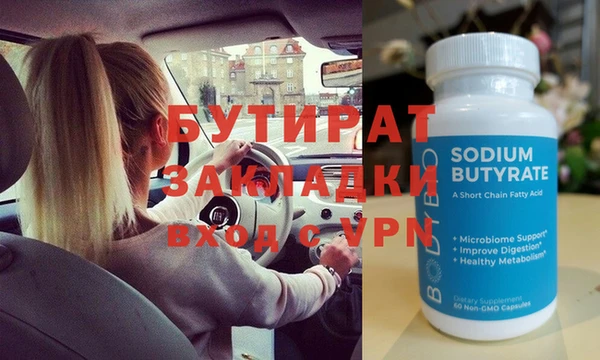 MDMA Навашино