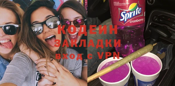 бутират Надым