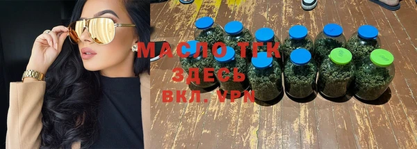 бутират Надым