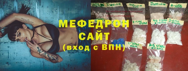 бутират Надым