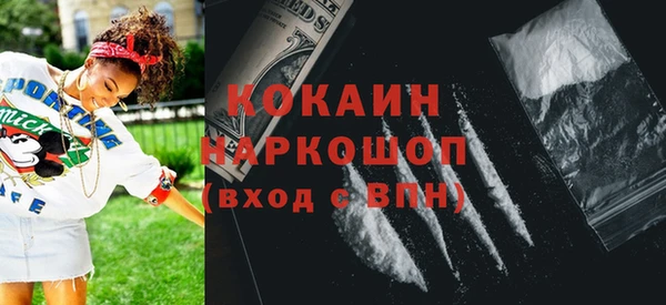 бутират Надым