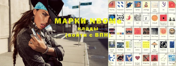 гидра Михайлов