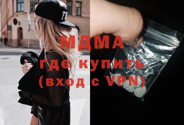 бутират Надым