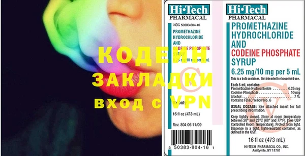 бутират Надым