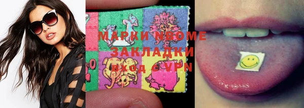 MDMA Навашино