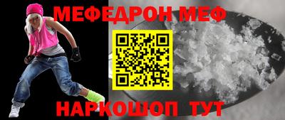 гидра Балахна