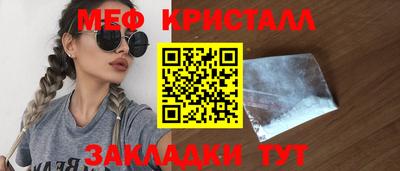 мдма Дубна