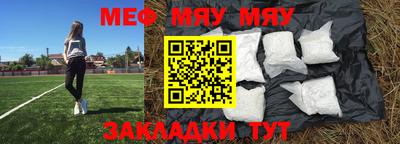 кокаин перу Абакан