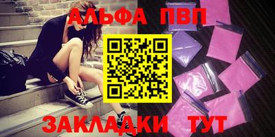 герыч Балашиха