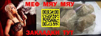 скорость mdpv Балаково