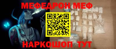 скорость mdpv Балаково