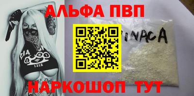 гидра Балахна