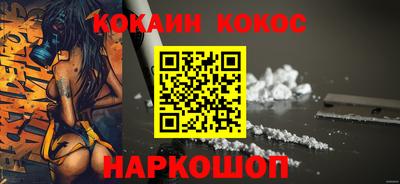 герыч Балашиха