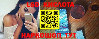 герыч Балашиха