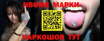 гидра Балахна