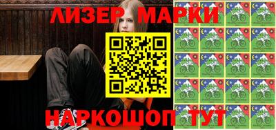 гидра Балахна