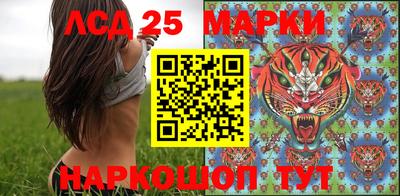 гидра Балахна