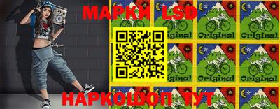 гидра Балахна